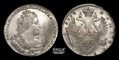 Рубль 1733 года