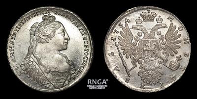 Рубль 1734 года