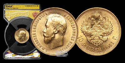 10 Рублей 1911 года, ЭБ