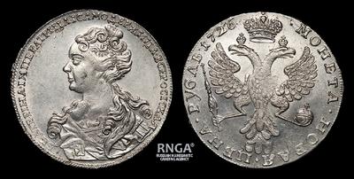 Рубль 1726 года