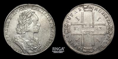 Рубль 1723 года