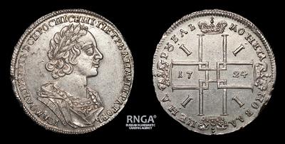 Рубль 1724 года
