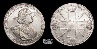 Рубль 1724 года, СПБ