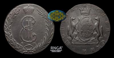 10 Копеек 1767 года, КМ 