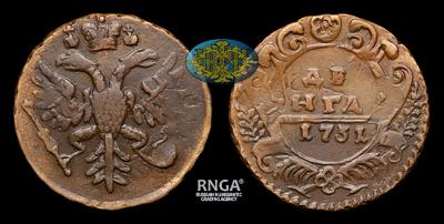 Денга 1731 года
