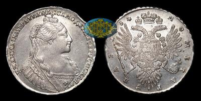 Рубль 1734 года
