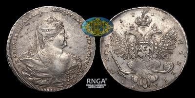 Рубль 1737 года