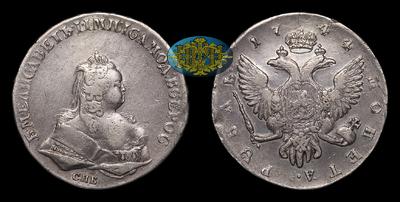 Рубль 1744 года, СПБ