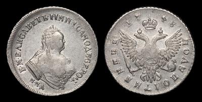 Полуполтинник 1748 года, ММД