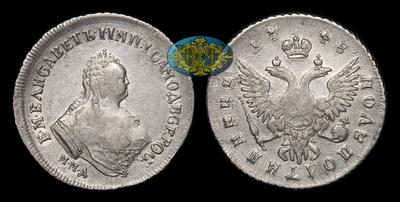 Полуполтинник 1748 года, ММД