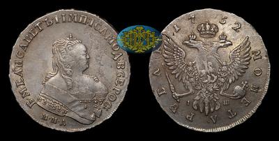 Рубль 1752 года, ММД IШ