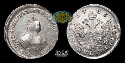 Полуполтинник 1755 года, ММД МБ