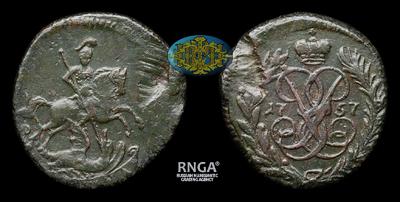 Полушка 1757 года