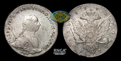 Рубль 1762 года, СПБ НК