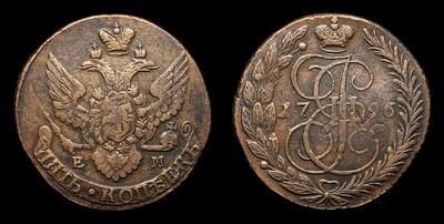 5 Копеек 1796 года, ЕМ