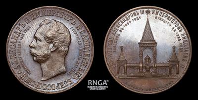 Медаль 1898 года 