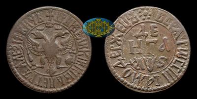 Денга 1706 года