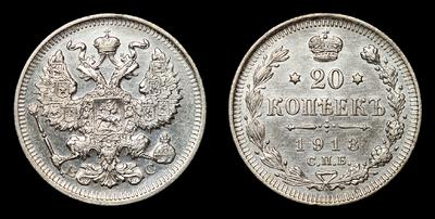 20 Копеек 1913 года, СПБ ВС