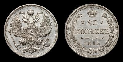 20 Копеек 1915 года, ВС