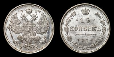 15 Копеек 1916 года, ВС