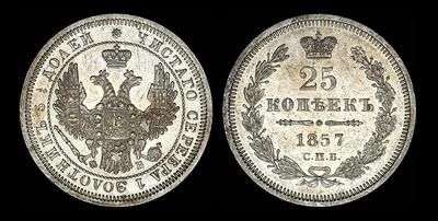 25 копеек 1857 года, СПБ-ФБ