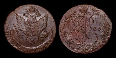 5 Копеек 1786 года, ЕМ