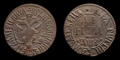 Денга 1707 года