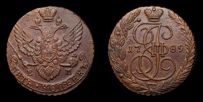 5 Копеек 1789 года, ЕМ