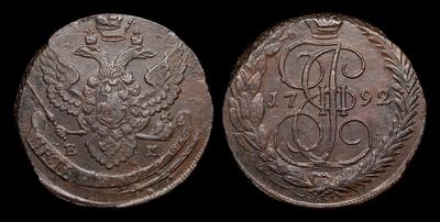 5 Копеек 1792 года, ЕМ