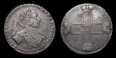 Рубль 1722 года