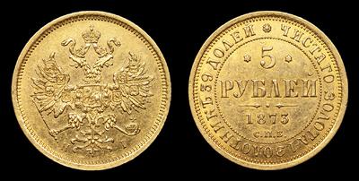 5 Рублей 1873 года, СПБ HI