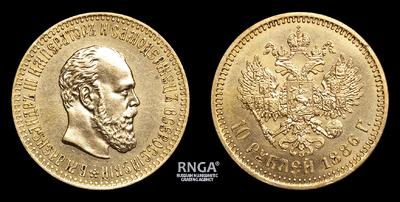 10 Рублей 1886 года, АГ