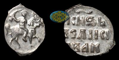 Денга без даты (1533-1547 годов)