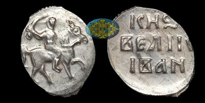 Денга (1533-1547 годов), Иван IV