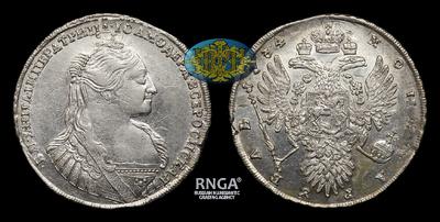 Рубль 1734 года