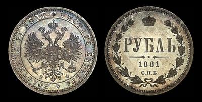 Рубль 1881 года, СПБ-НФ