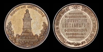 Медаль 1887 года 